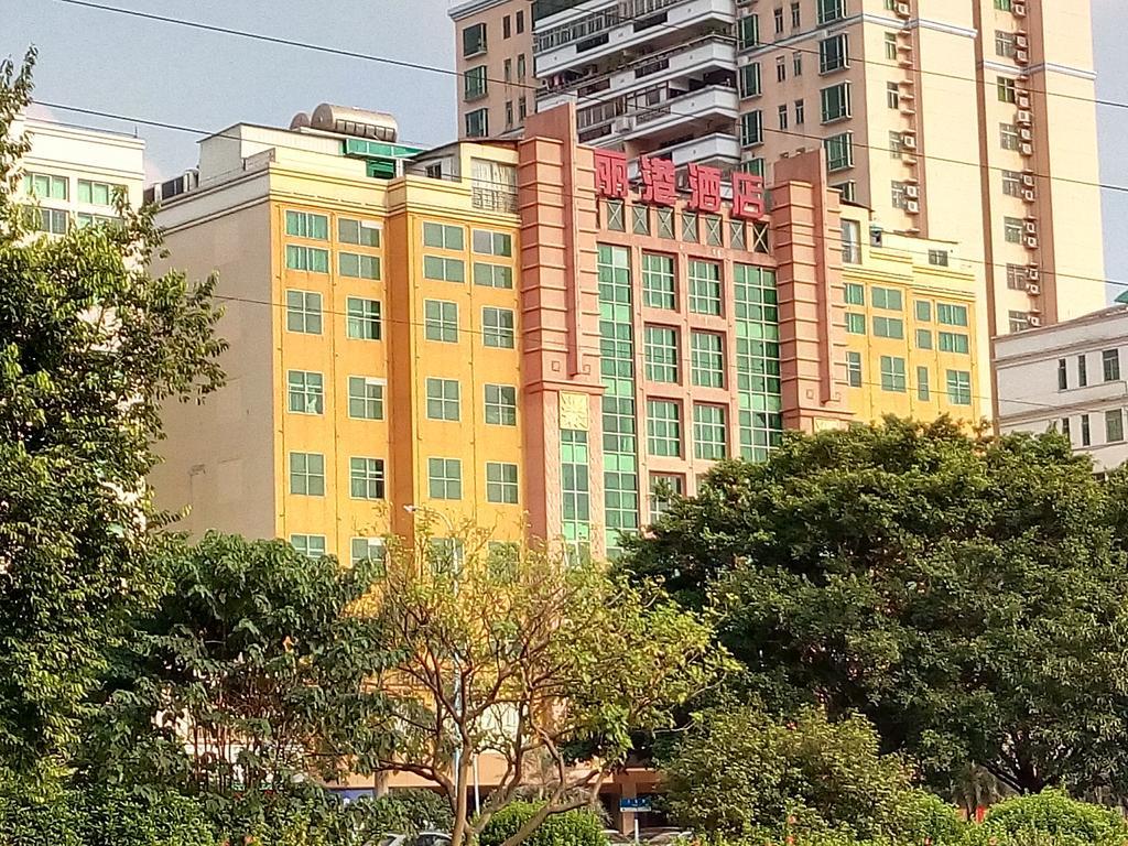 Guangzhou Li Gang Hotel Kanton Exteriér fotografie